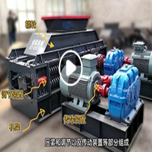 對輥制砂機生產線現場