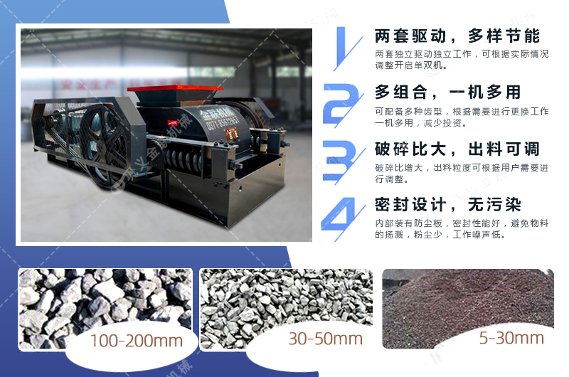 狼牙破碎機(jī)_大型狼牙破碎機(jī)視頻,狼牙破碎機(jī)多少錢一臺(tái)/價(jià)格 狼牙破碎機(jī)_大型狼牙破碎機(jī)視頻,狼牙破碎機(jī)多少錢一臺(tái)/價(jià)格